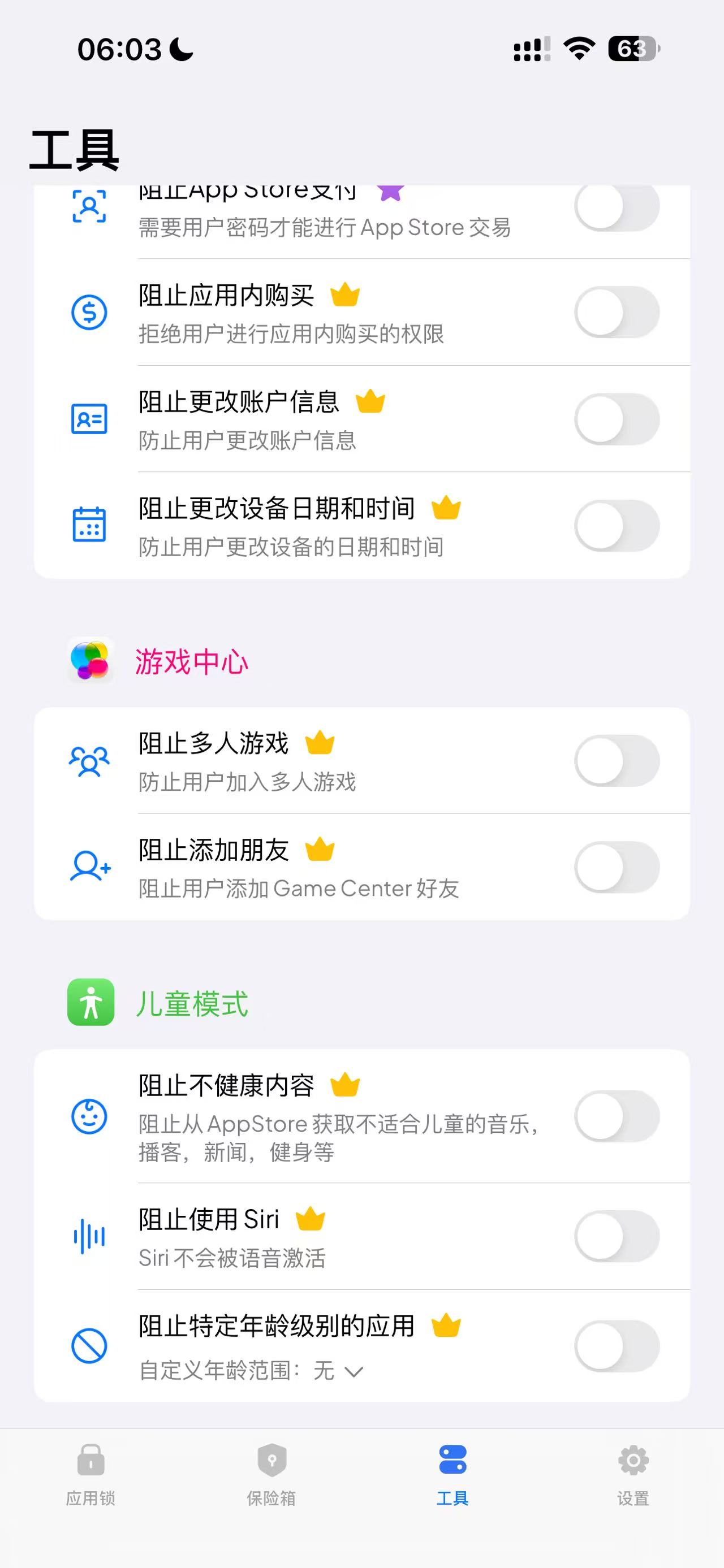 Content controls