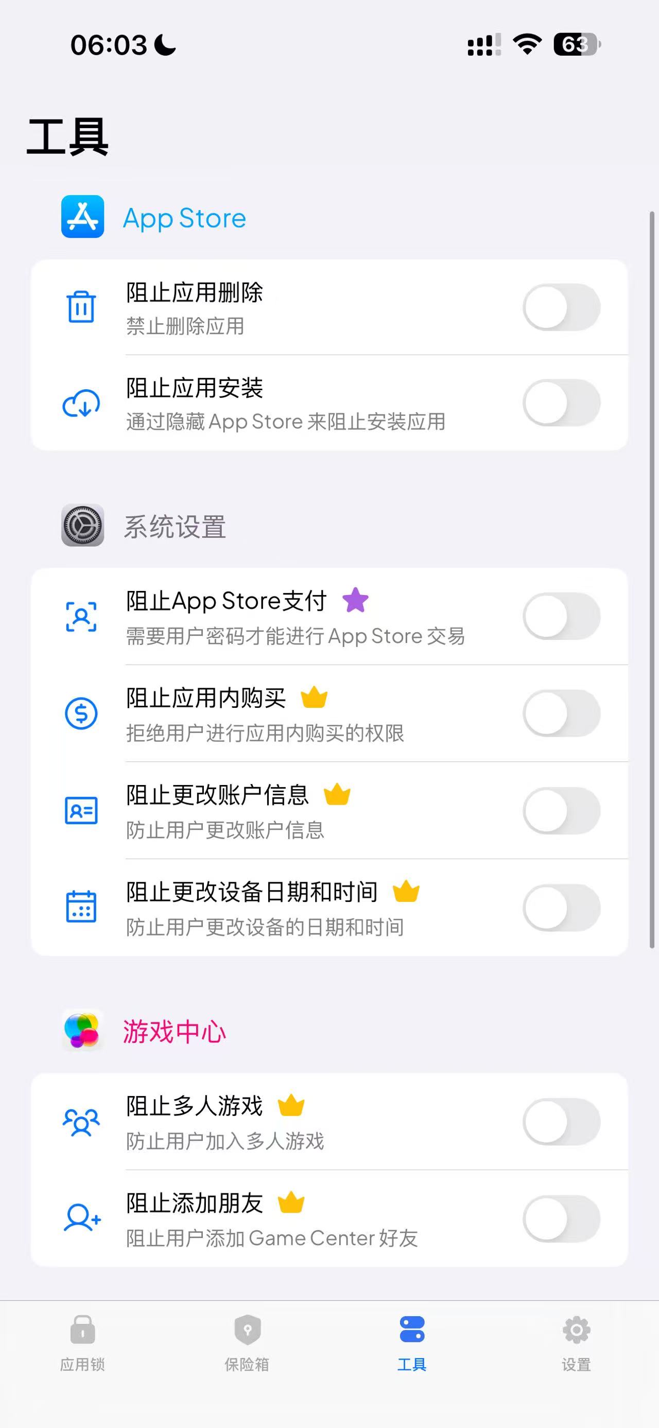 System controls